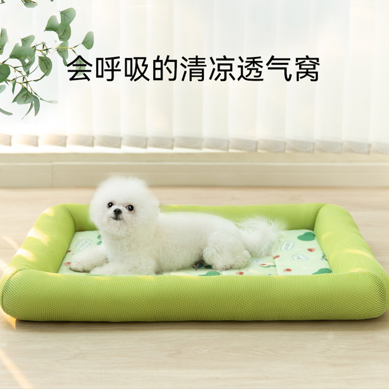 Cama refrescante para cães de  - Pet Supplies Coupon avaliação e preço